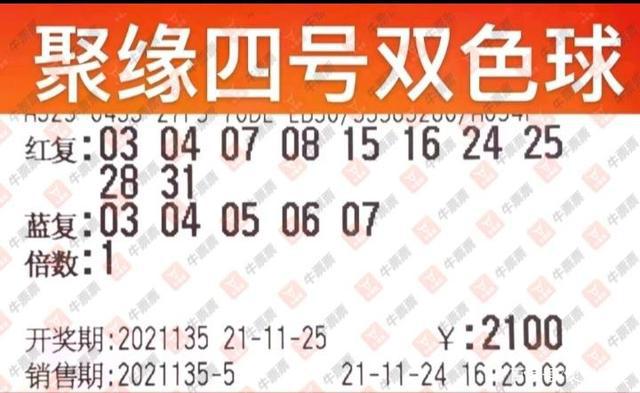 农业机械 第7页
