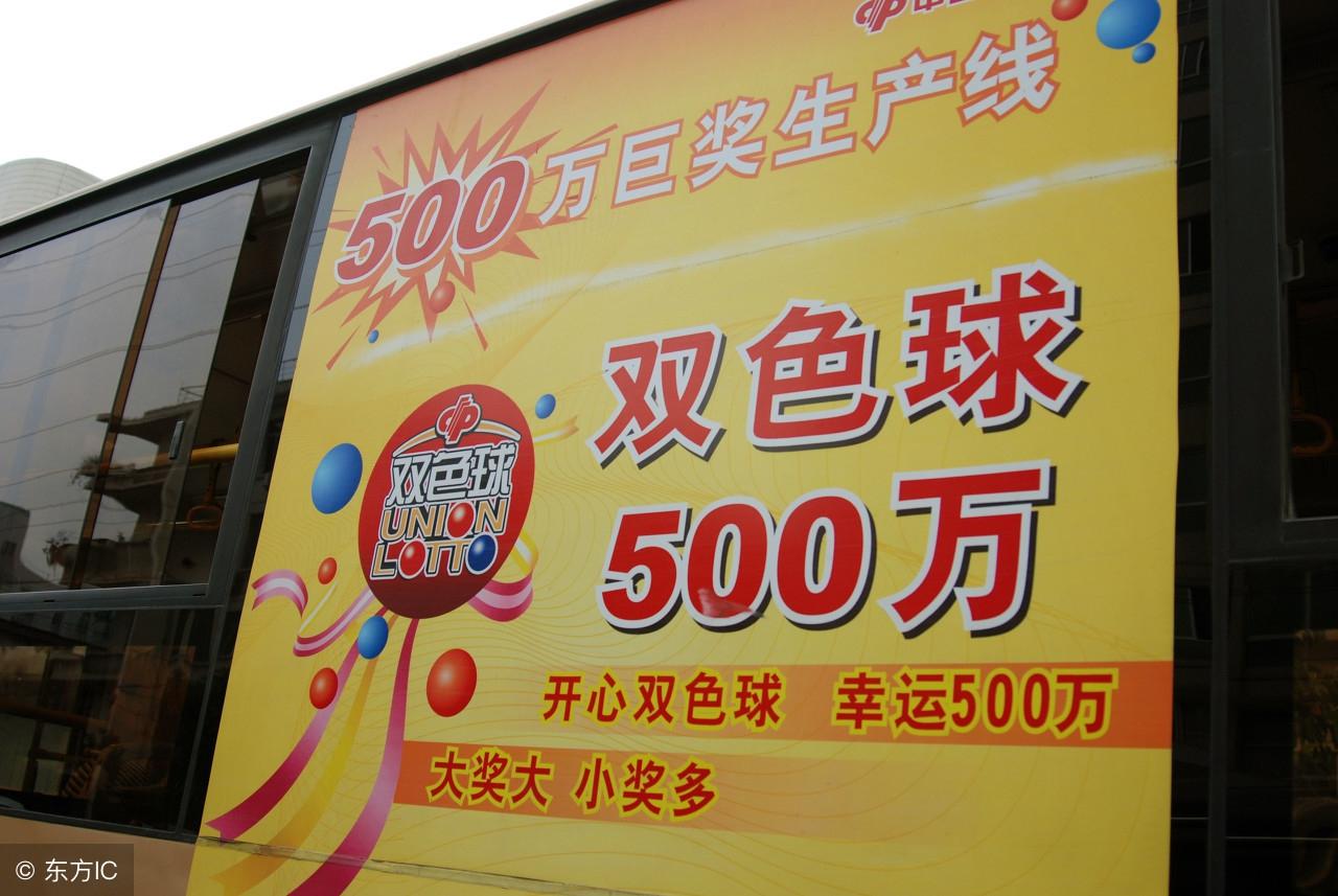 探寻双色球2014年第36期，梦想与现实的交汇