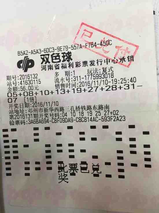 彩票147期，梦想与现实的交织