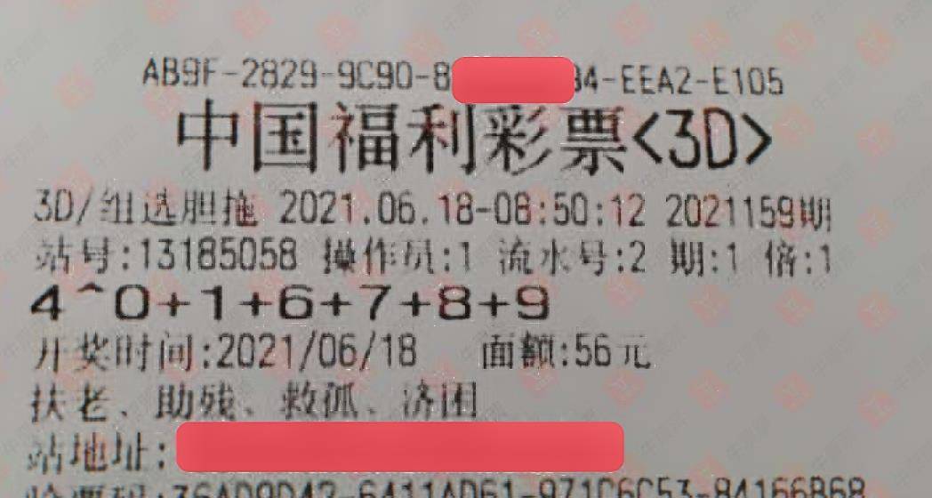 福利彩票2015年6月第3期开奖号，梦想与幸运的碰撞