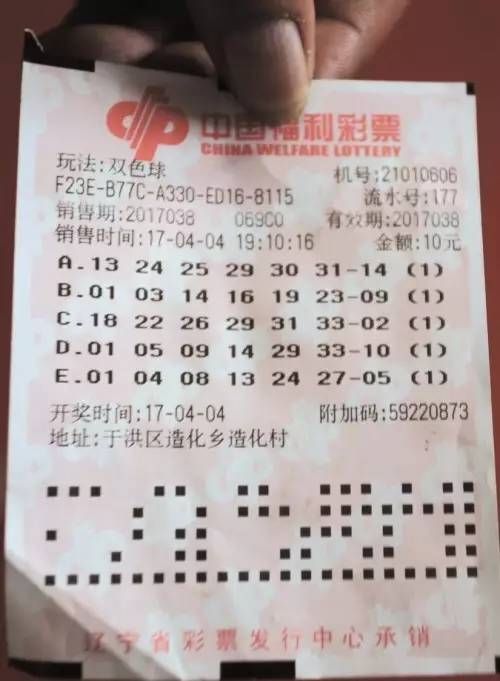 2018年双色球开奖回顾，精彩瞬间与幸运揭秘