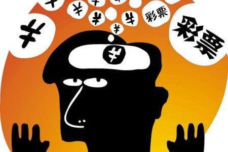 福利彩票双色球20135期，梦想与希望的交汇点