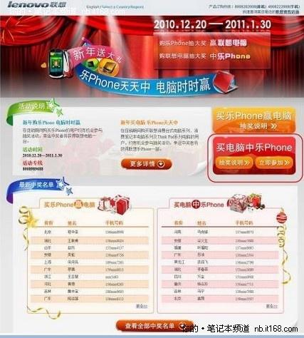 揭秘P62中奖的奥秘，深入解析抽奖规则与策略