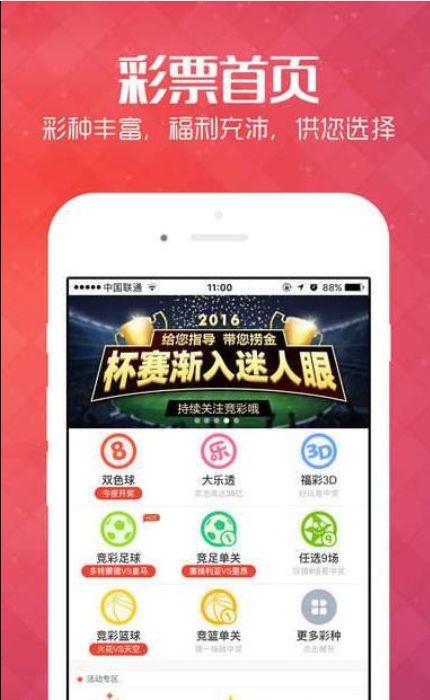 探索3D最新彩吧，解锁未来彩票的奇幻之旅