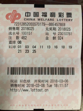 探秘双色球65期开奖号码，揭晓幸运的瞬间与理性购彩之道