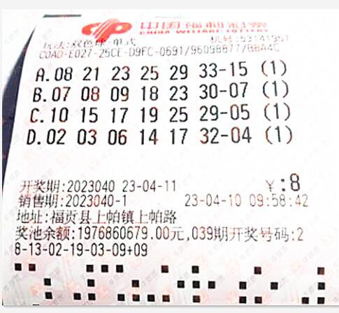 2018年双色球第97期，梦想与幸运的碰撞