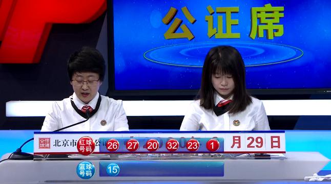 2018年双色球第53期，梦想与奇迹的碰撞——揭秘那一夜的开奖号码