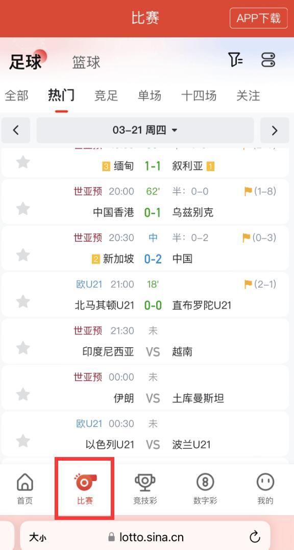 七乐彩怎么查询，全面指南与实用技巧