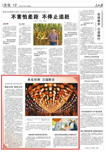 快乐8开奖结果走势图，揭秘数字背后的秘密与乐趣