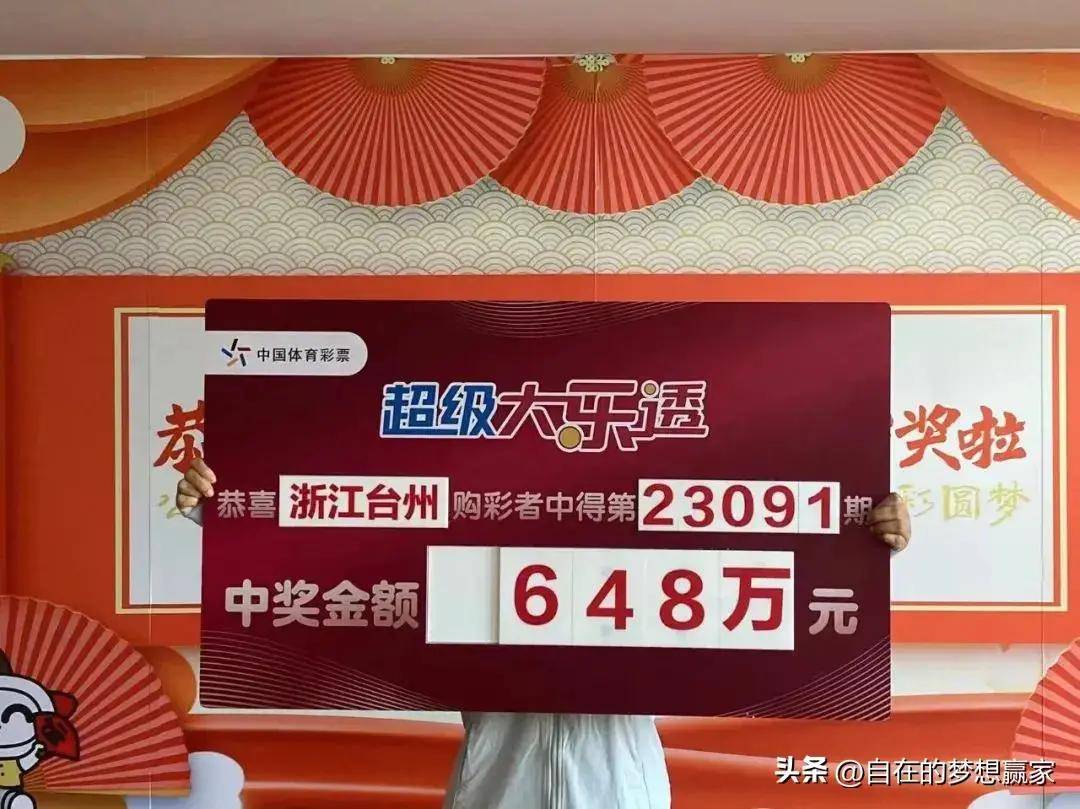 浙江双色球领奖全攻略，从幸运中签到安心兑现