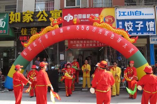 农业研究 第6页