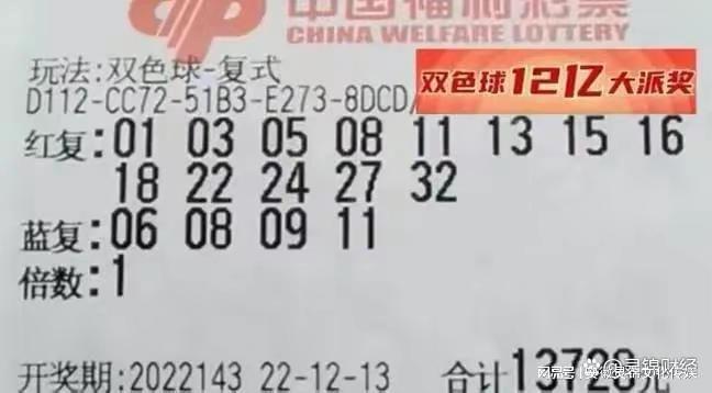 2019年双色球第35期开奖，梦想与幸运的碰撞