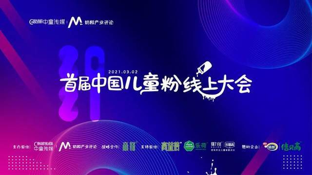 探索澳门洁儿资料库的145期，揭秘与展望