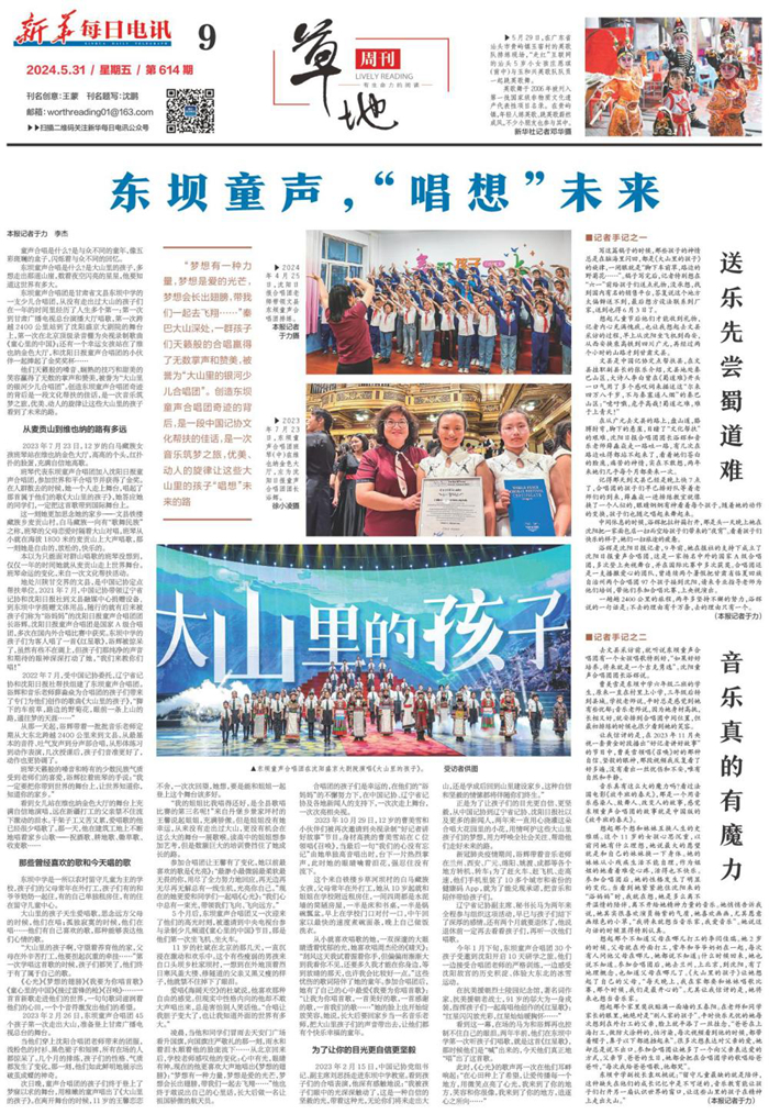 探索龙江风彩，p62开奖结果背后的文化与魅力