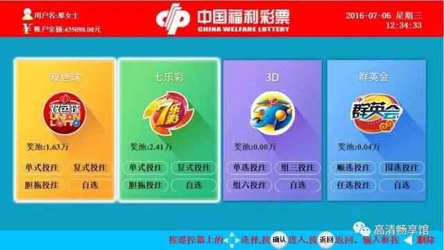 3D太湖字谜，解锁乐彩的神秘钥匙