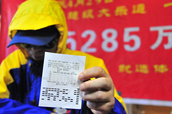 2013年双色球第5期开奖结果揭晓，幸运数字引领新希望