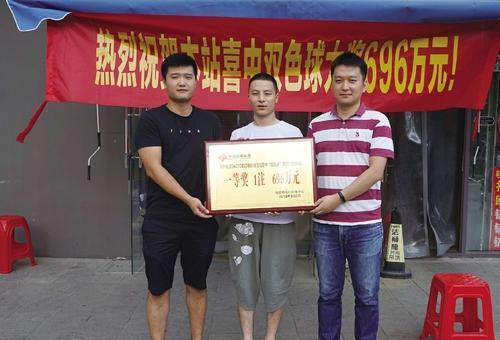 2019年8月5日双色球开奖结果揭晓，幸运数字点亮梦想之夜
