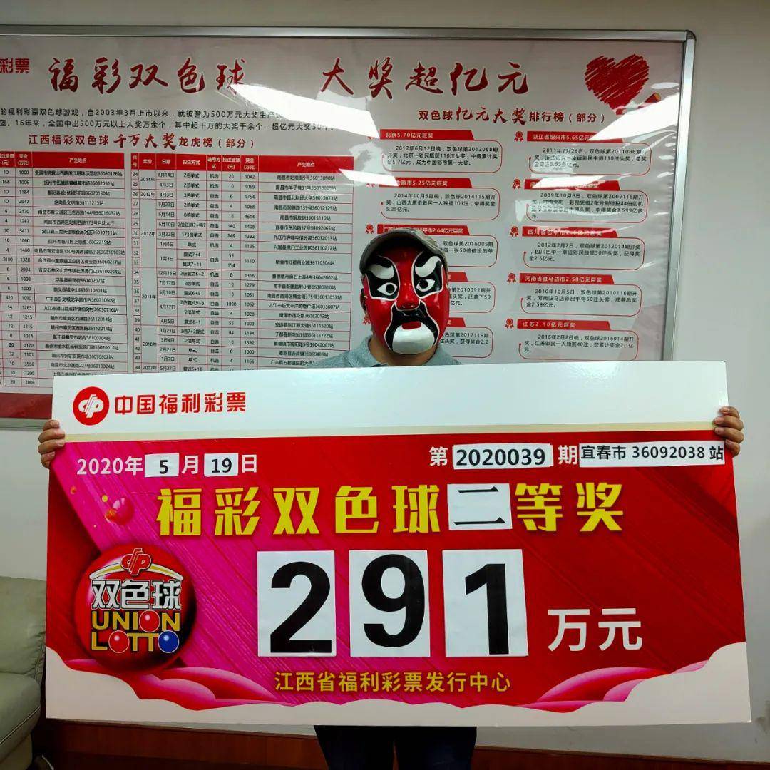 2019年双色球第35期开奖结果揭晓，幸运数字引领新年希望