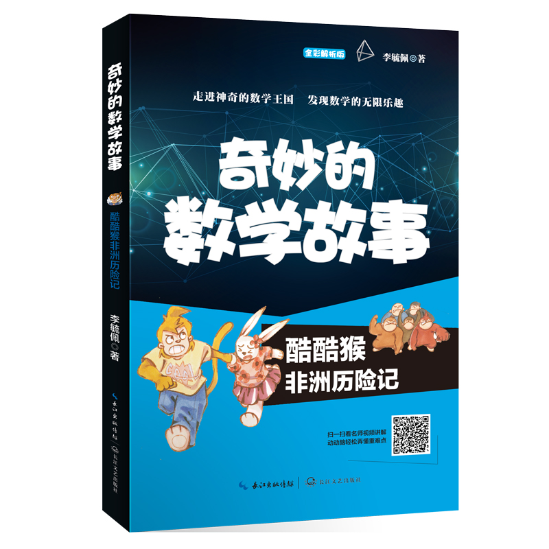 探索体彩7位数20138期的奇妙之旅，数字背后的故事与期待