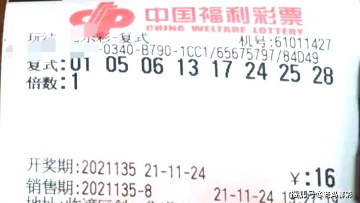 2048年双色球135期开奖揭秘，数字背后的幸运与期待