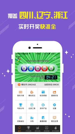 图表助手，让快乐十分触手可及的智能伙伴