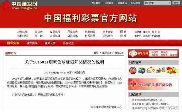 揭秘双色球05173期开奖号码，幸运与概率的碰撞