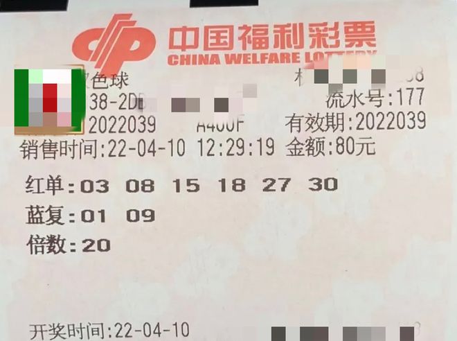 探索双色球开奖结果，多期数据背后的秘密与趋势