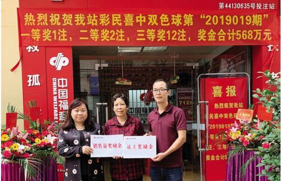 2019年双色球第56期，梦想与幸运的碰撞