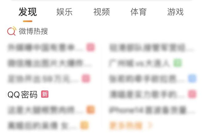 123456789，揭秘最快开奖的背后——以手机彩票为例