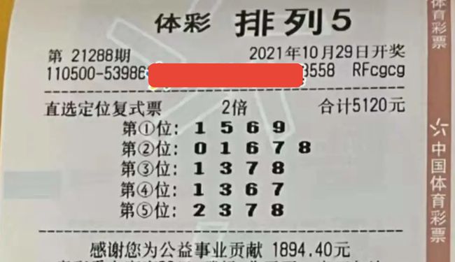 回顾去年126期彩票开奖结果，幸运与期待的交织