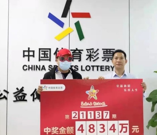 中国竞彩首开新局，体育彩票市场迎来发展新时代