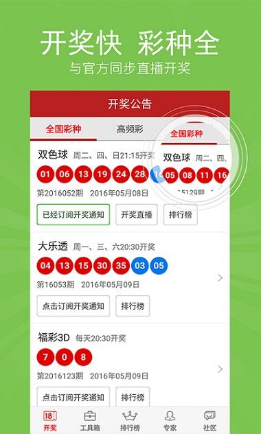 云南123彩票，揭秘选五中奖的奥秘