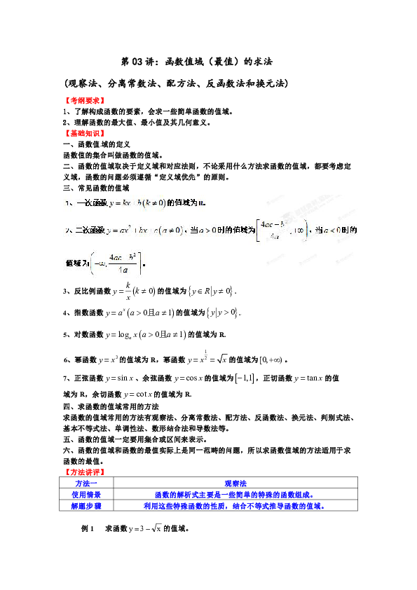 2013年回顾，那些难忘的数字——解析与反思