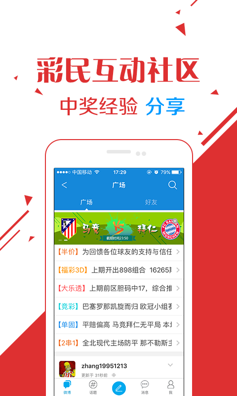 今日正版藏机图总汇，揭秘数字彩票的奥秘与乐趣