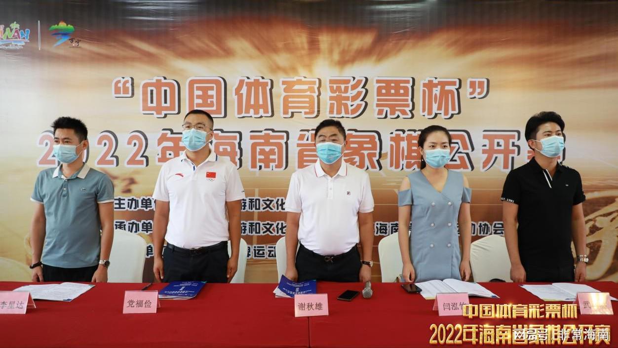 海南体育彩票中心官网，梦想与幸运的交汇点