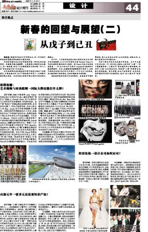 2043年，回望与展望——香港今晚开奖结果的启示