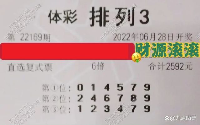 2014年排列五第35期开奖揭秘，数字背后的幸运与期待