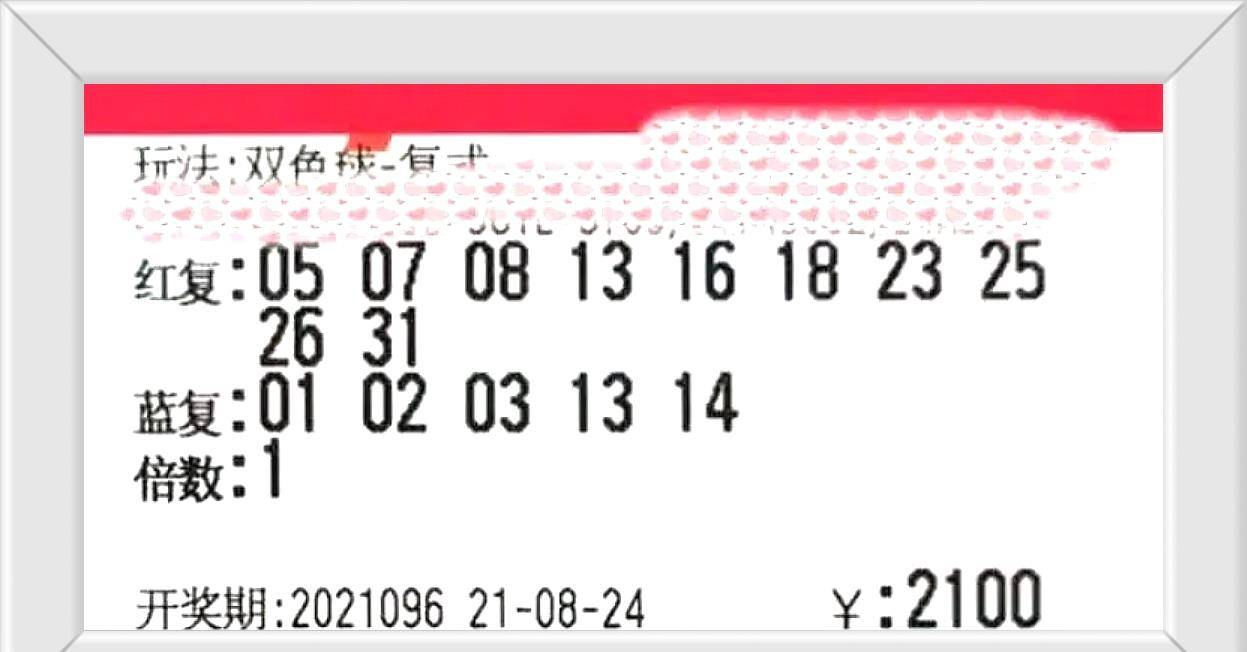 探索双色球复式预测软件，理性与科技的碰撞
