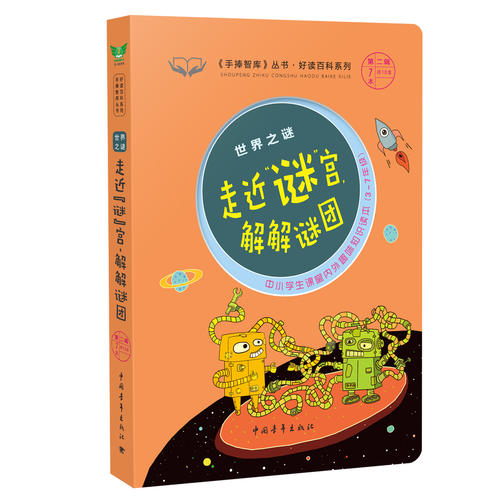 三字之谜，总揽智慧——探索3的奇妙世界