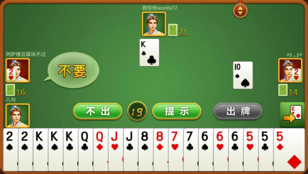 农业研究