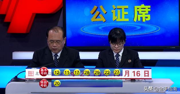 七乐彩开奖结果今晚直播，揭秘数字背后的幸运与期待