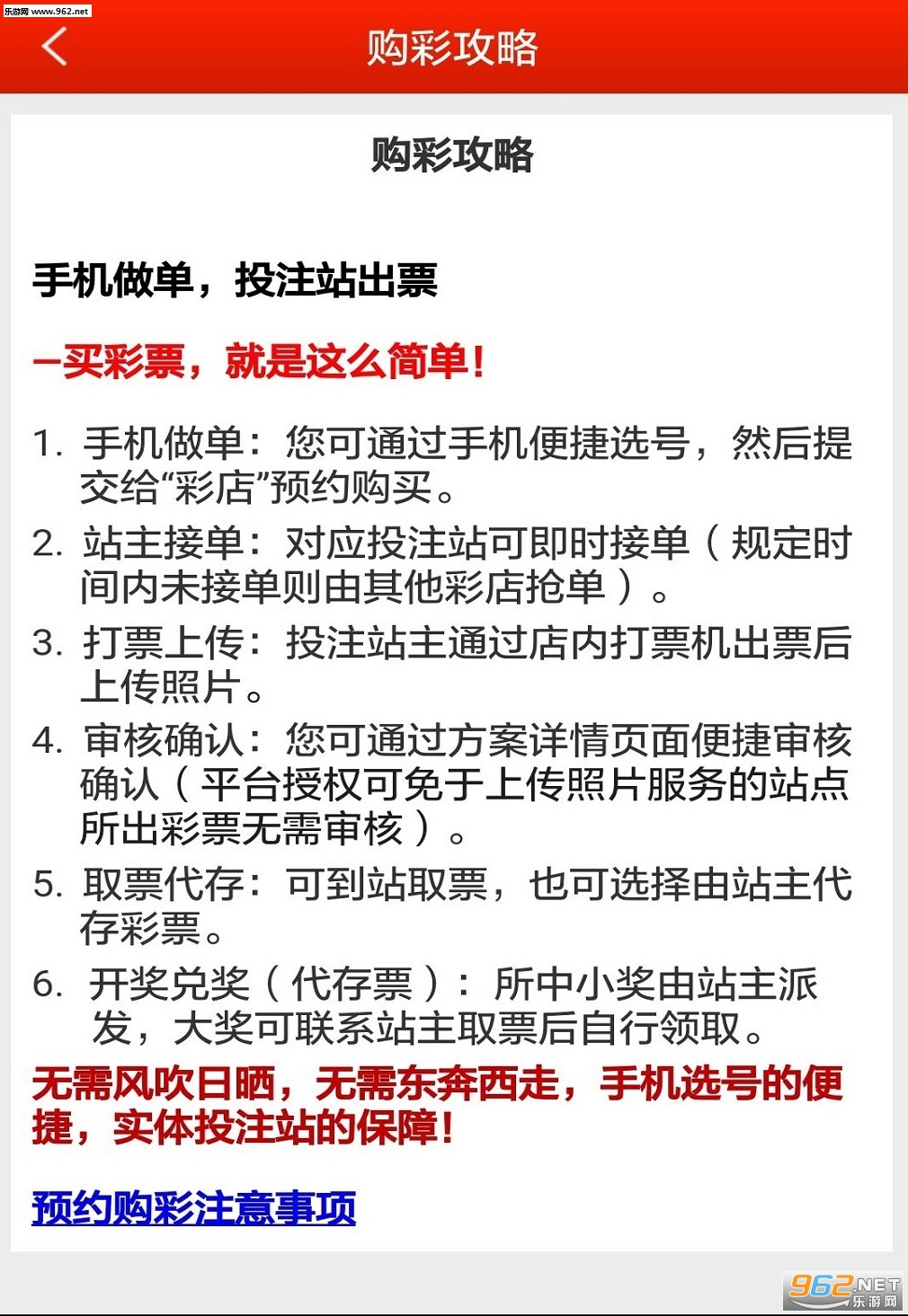 3D历史开奖结果与彩宝网，探索数字彩票的奥秘