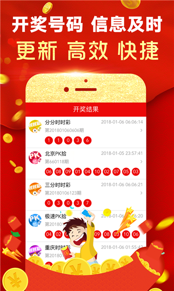 3D彩票，058期历史开奖结果深度解析
