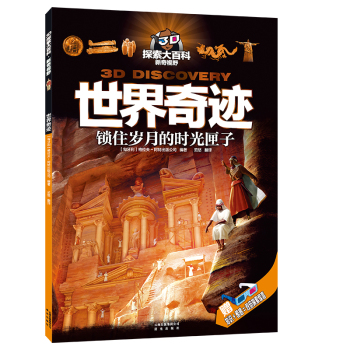 探索3D历史开奖奇迹，揭秘578的非凡记录