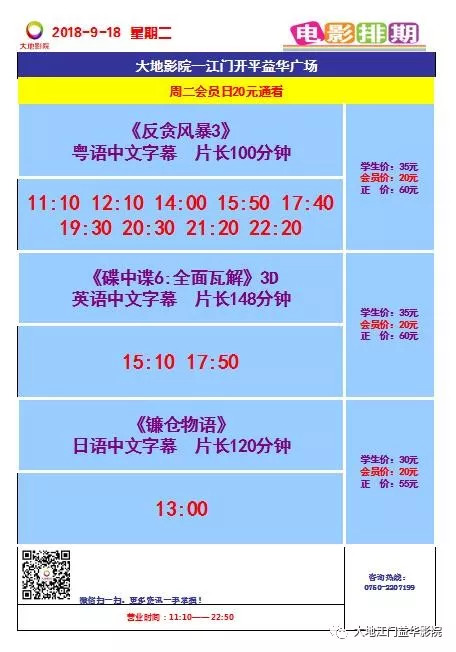 3D历史开奖结果，9月20号至18号的回顾与解析