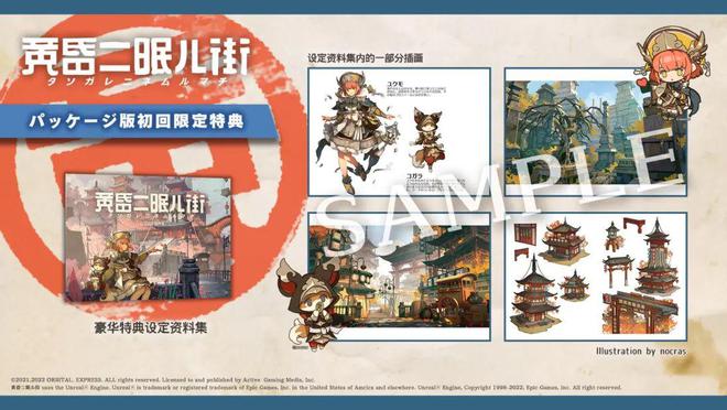 探索3D历史开奖结果的奥秘，揭秘604-728期的数字游戏