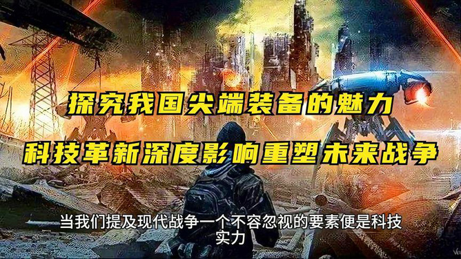 探索3D历史的奇妙之旅，揭秘014期的独特魅力
