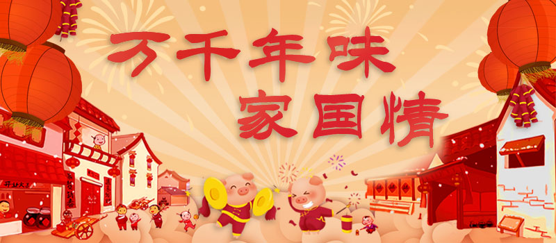今日快乐8开奖结果查询，2019年新春的惊喜与期待