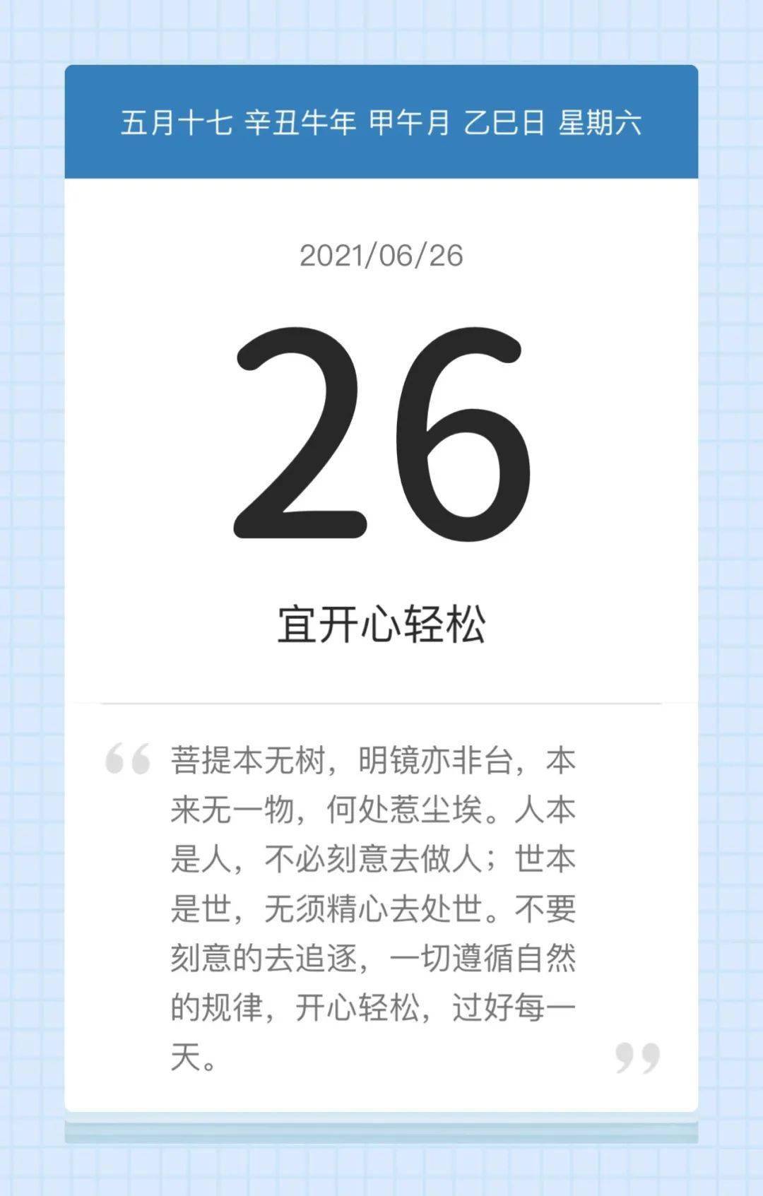 今日云南快乐十分，探寻幸运的数字密码