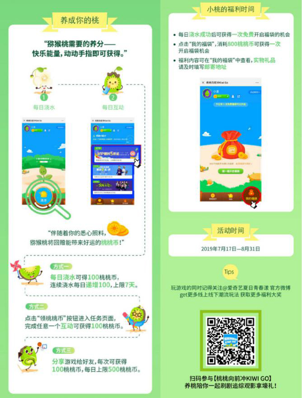 今日快乐8开奖结果查询新体验，解锁数字游戏的新乐趣
